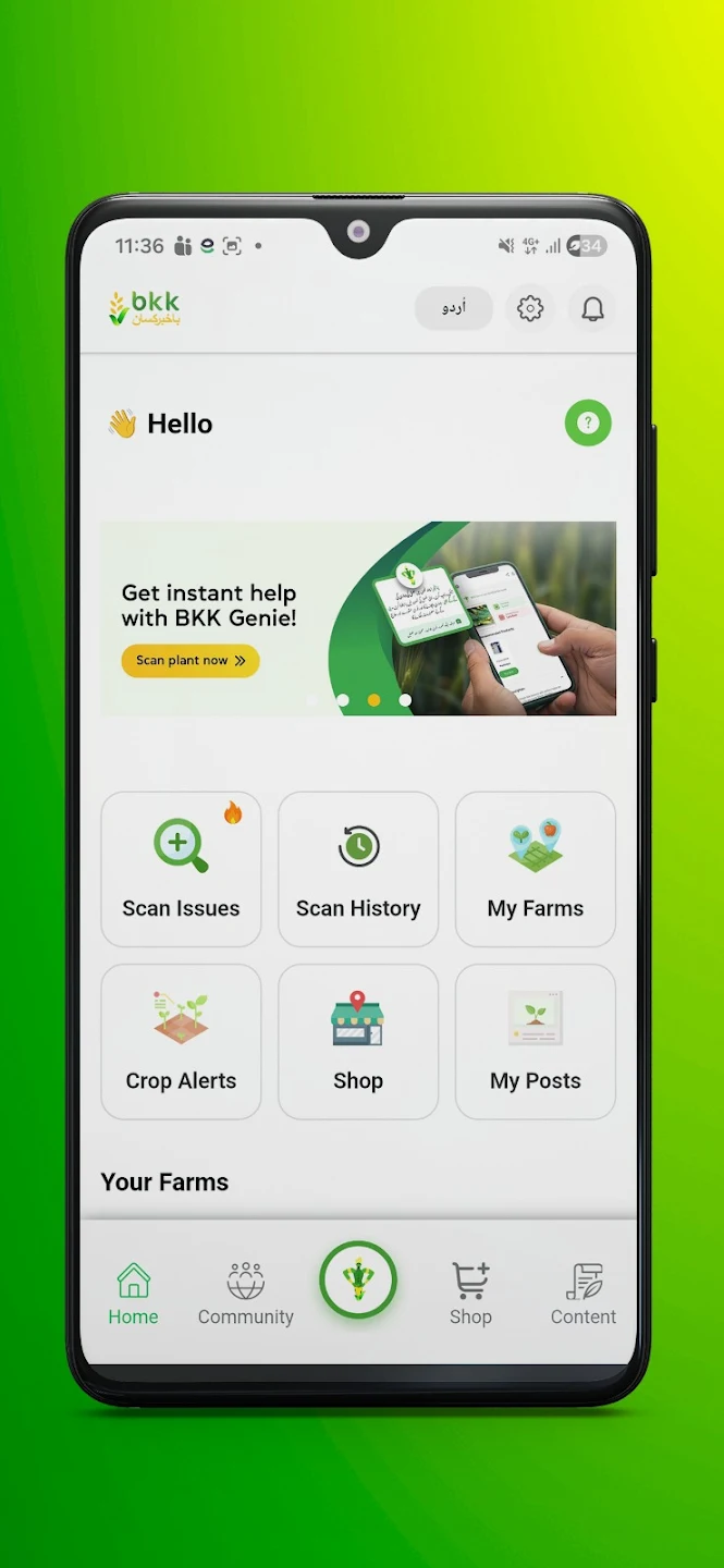 Bakhabar Kissan screenshot 1